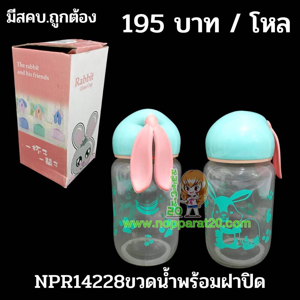 ขายส่งทุกอย่าง20,ทุกอย่าง20,ขายส่ง20,นพรัตน์20,แฟรนไชต์20,แฟรนไชส์20