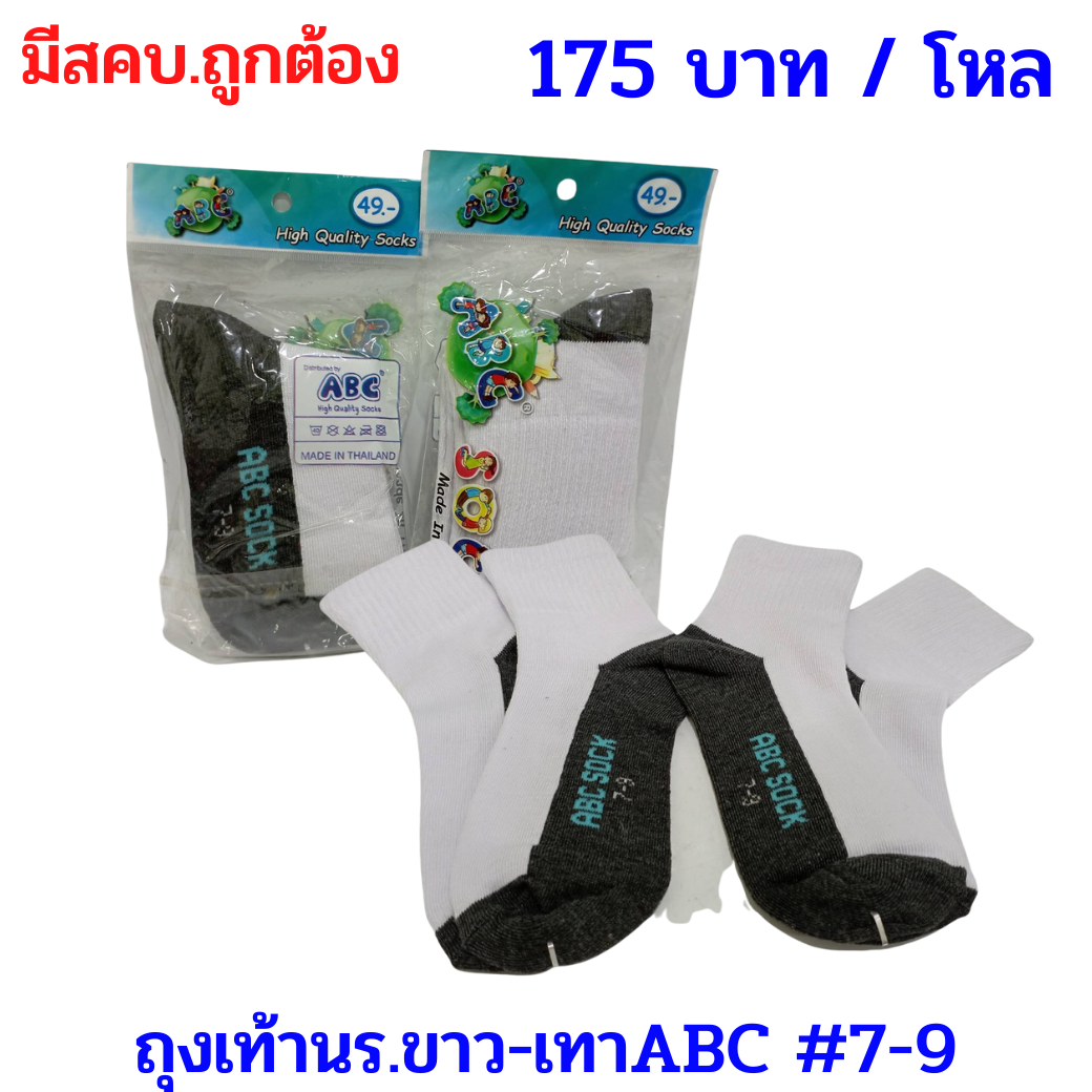 ขายส่งทุกอย่าง20,ทุกอย่าง20,ขายส่ง20,นพรัตน์20,แฟรนไชต์20,แฟรนไชส์20