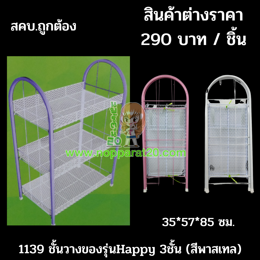 ขายส่งทุกอย่าง20,ทุกอย่าง20,ขายส่ง20,นพรัตน์20,แฟรนไชต์20,แฟรนไชส์20