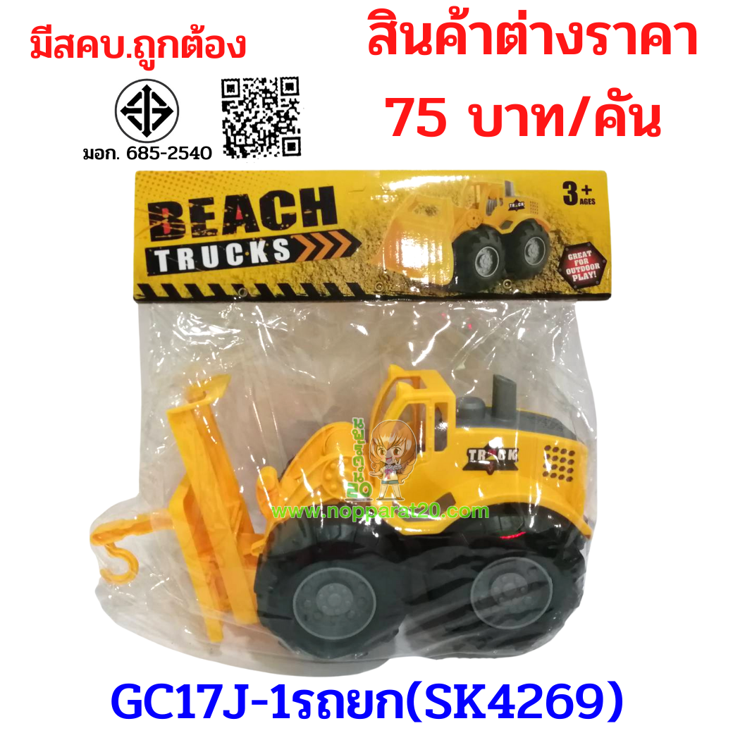 ขายส่งทุกอย่าง20,ทุกอย่าง20,ขายส่ง20,นพรัตน์20,แฟรนไชต์20,แฟรนไชส์20