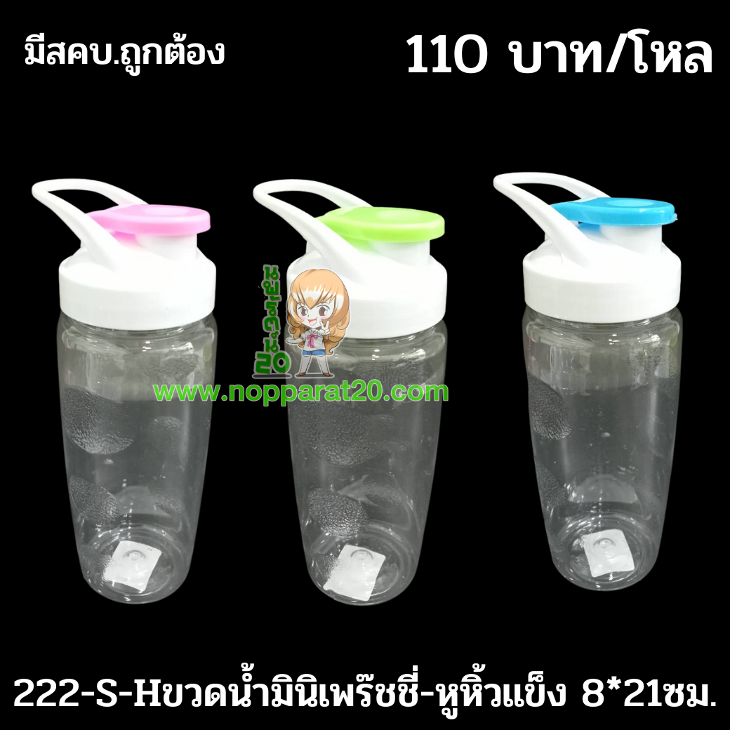 ขายส่งทุกอย่าง20,ทุกอย่าง20,ขายส่ง20,นพรัตน์20,แฟรนไชต์20,แฟรนไชส์20