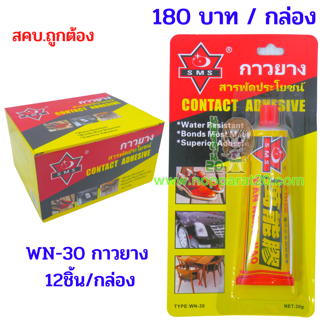 ขายส่งทุกอย่าง20,ทุกอย่าง20,ขายส่ง20,นพรัตน์20,แฟรนไชต์20,แฟรนไชส์20