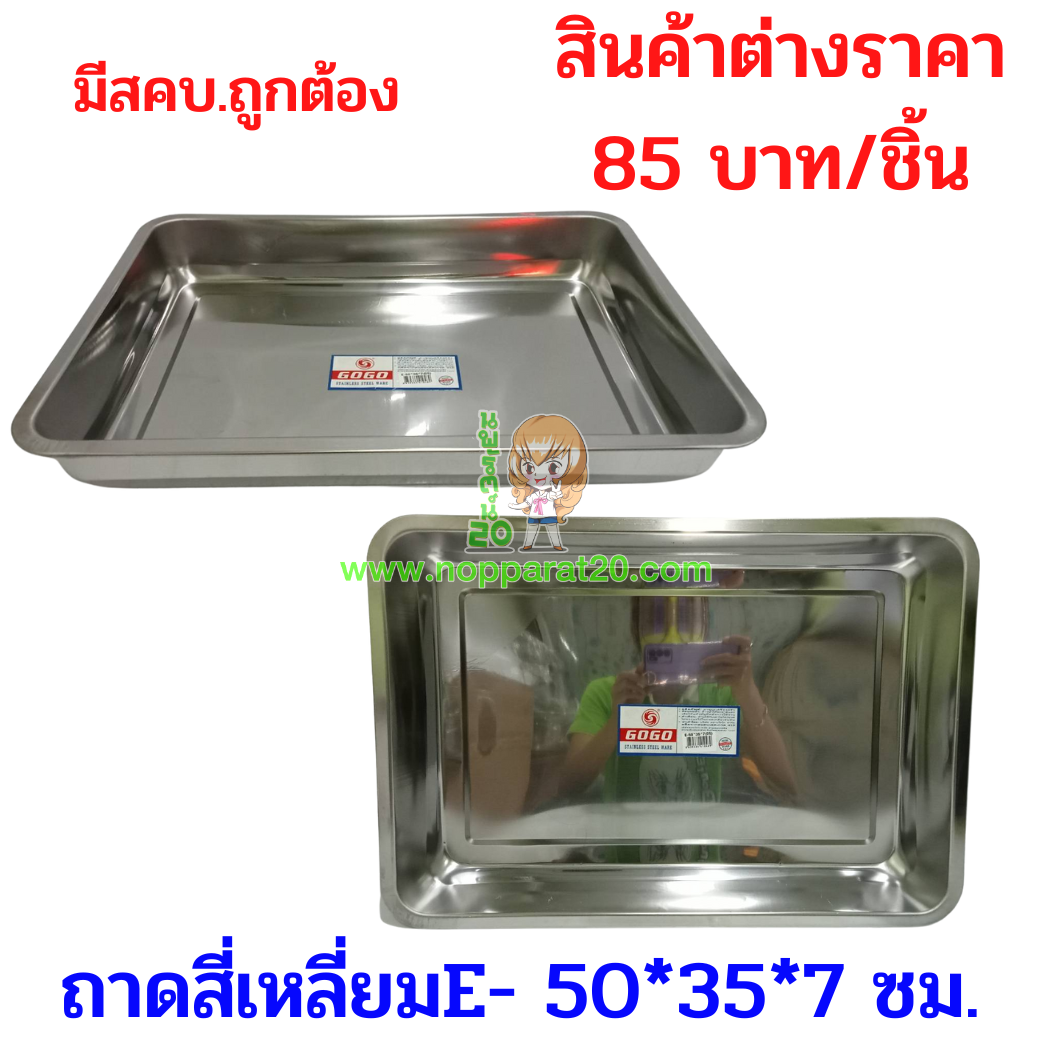 ขายส่งทุกอย่าง20,ทุกอย่าง20,ขายส่ง20,นพรัตน์20,แฟรนไชต์20,แฟรนไชส์20