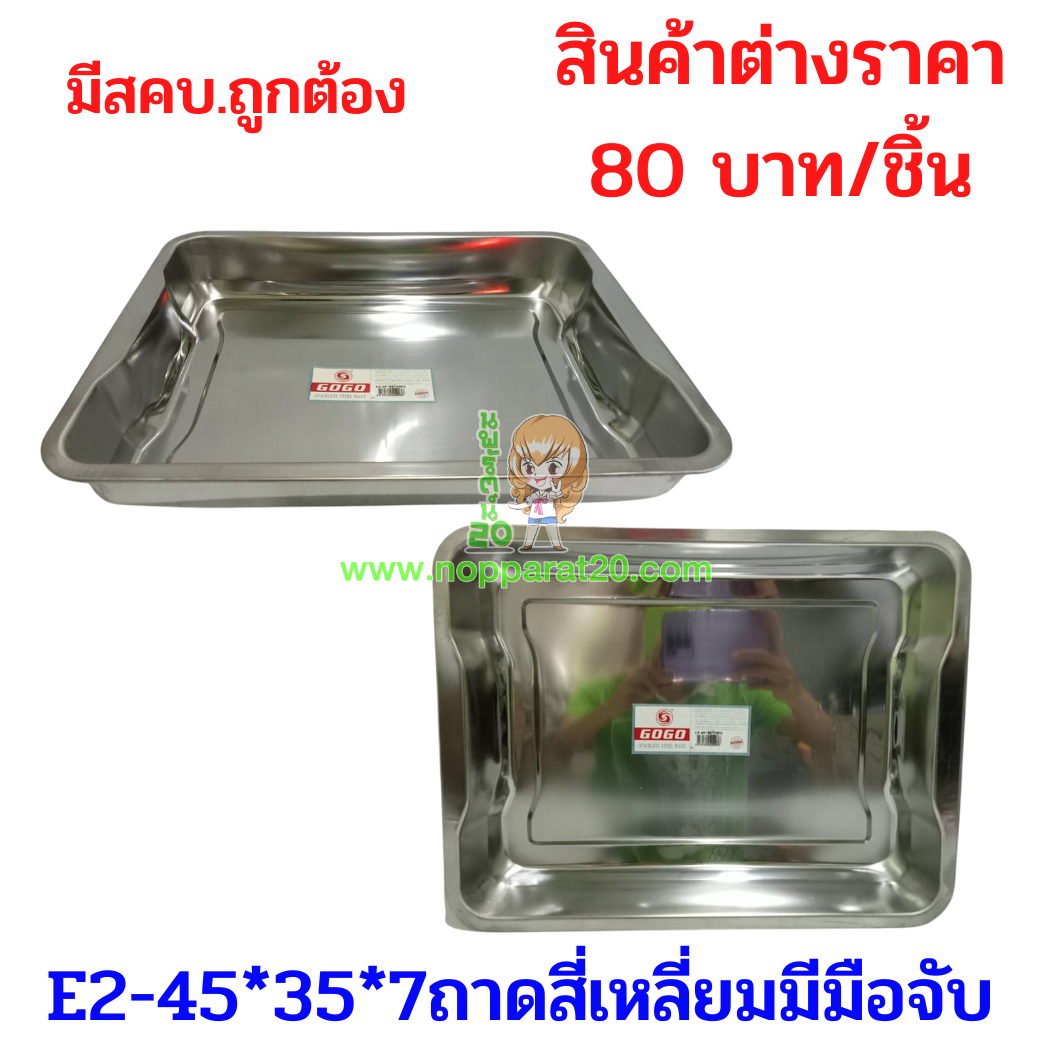 ขายส่งทุกอย่าง20,ทุกอย่าง20,ขายส่ง20,นพรัตน์20,แฟรนไชต์20,แฟรนไชส์20