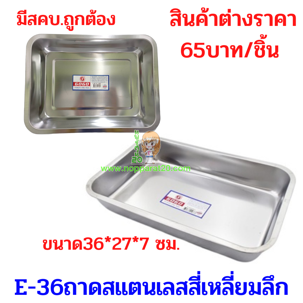 ขายส่งทุกอย่าง20,ทุกอย่าง20,ขายส่ง20,นพรัตน์20,แฟรนไชต์20,แฟรนไชส์20