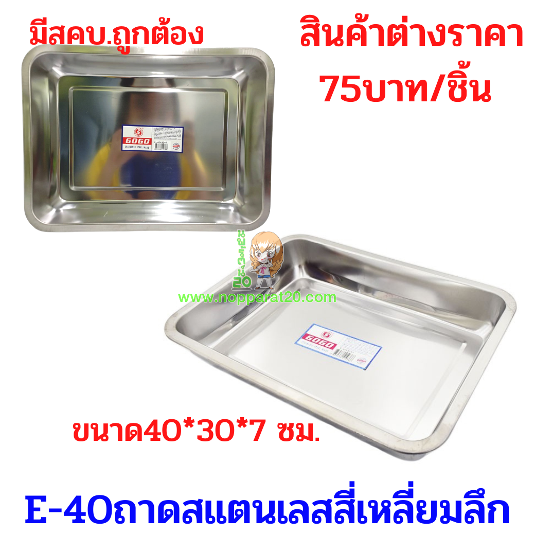 ขายส่งทุกอย่าง20,ทุกอย่าง20,ขายส่ง20,นพรัตน์20,แฟรนไชต์20,แฟรนไชส์20