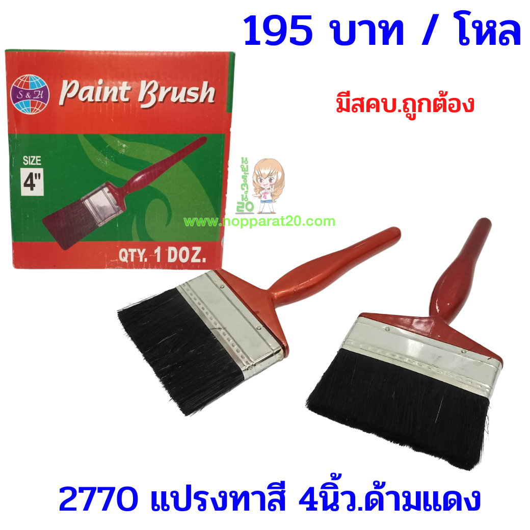 ขายส่งทุกอย่าง20,ทุกอย่าง20,ขายส่ง20,นพรัตน์20,แฟรนไชต์20,แฟรนไชส์20