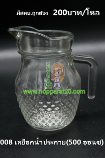 ขายส่งทุกอย่าง20,ทุกอย่าง20,ขายส่ง20,นพรัตน์20,แฟรนไชต์20,แฟรนไชส์20