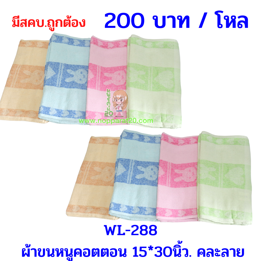 ขายส่งทุกอย่าง20,ทุกอย่าง20,ขายส่ง20,นพรัตน์20,แฟรนไชต์20,แฟรนไชส์20