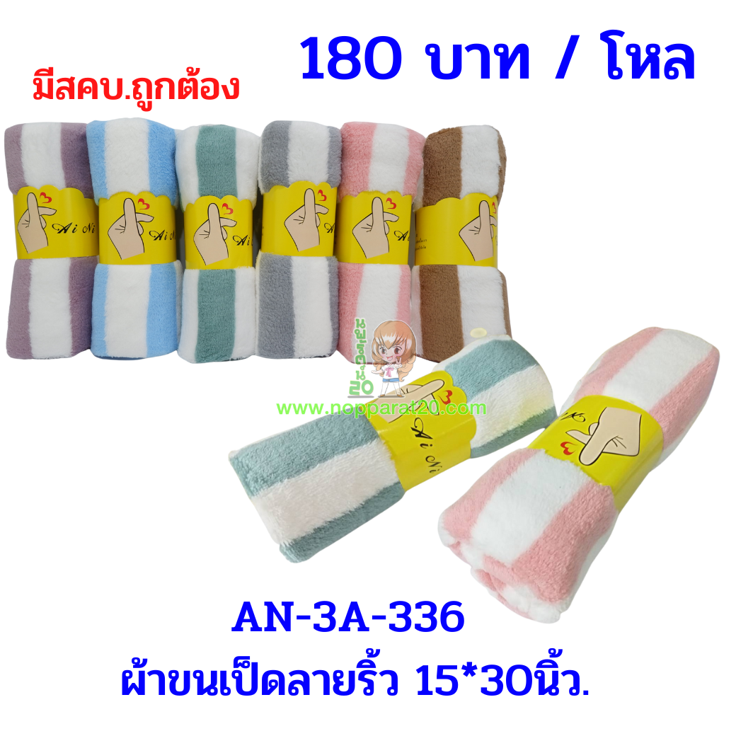 ขายส่งทุกอย่าง20,ทุกอย่าง20,ขายส่ง20,นพรัตน์20,แฟรนไชต์20,แฟรนไชส์20