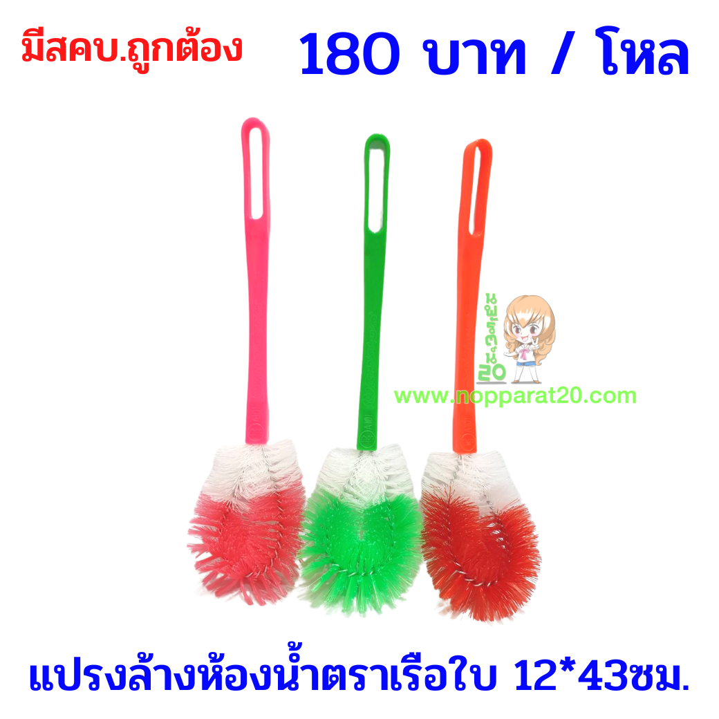 ขายส่งทุกอย่าง20,ทุกอย่าง20,ขายส่ง20,นพรัตน์20,แฟรนไชต์20,แฟรนไชส์20