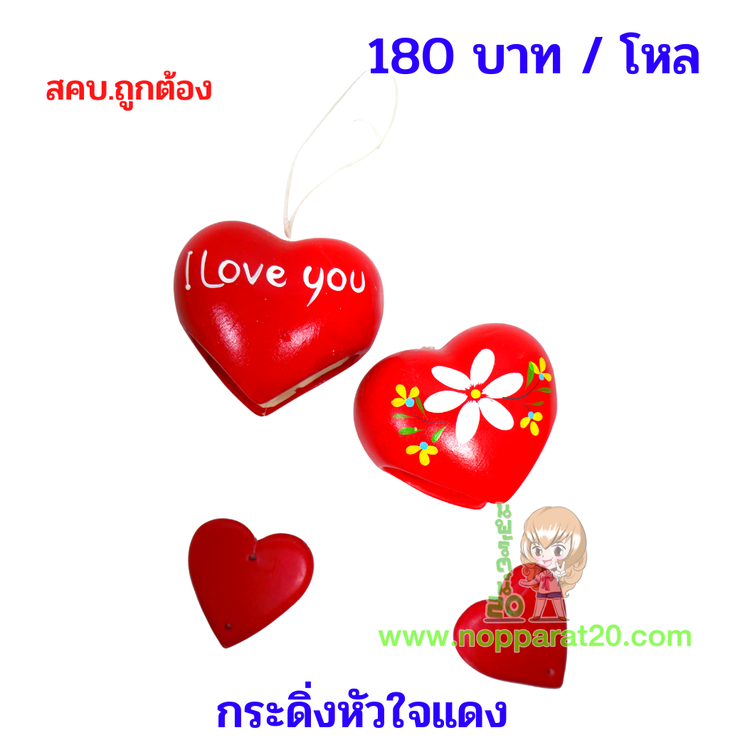 ขายส่งทุกอย่าง20,ทุกอย่าง20,ขายส่ง20,นพรัตน์20,แฟรนไชต์20,แฟรนไชส์20