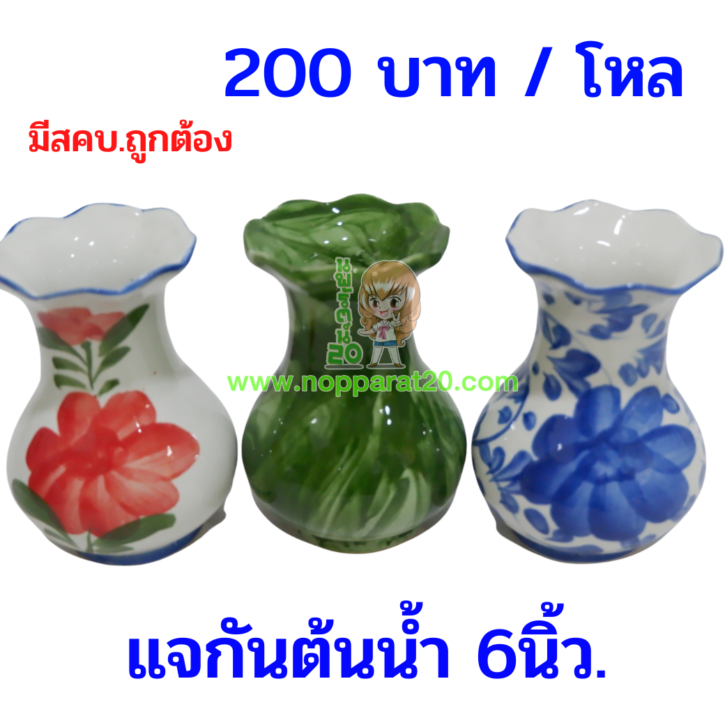 ขายส่งทุกอย่าง20,ทุกอย่าง20,ขายส่ง20,นพรัตน์20,แฟรนไชต์20,แฟรนไชส์20