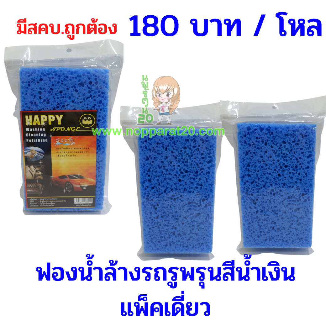 ขายส่งทุกอย่าง20,ทุกอย่าง20,ขายส่ง20,นพรัตน์20,แฟรนไชต์20,แฟรนไชส์20