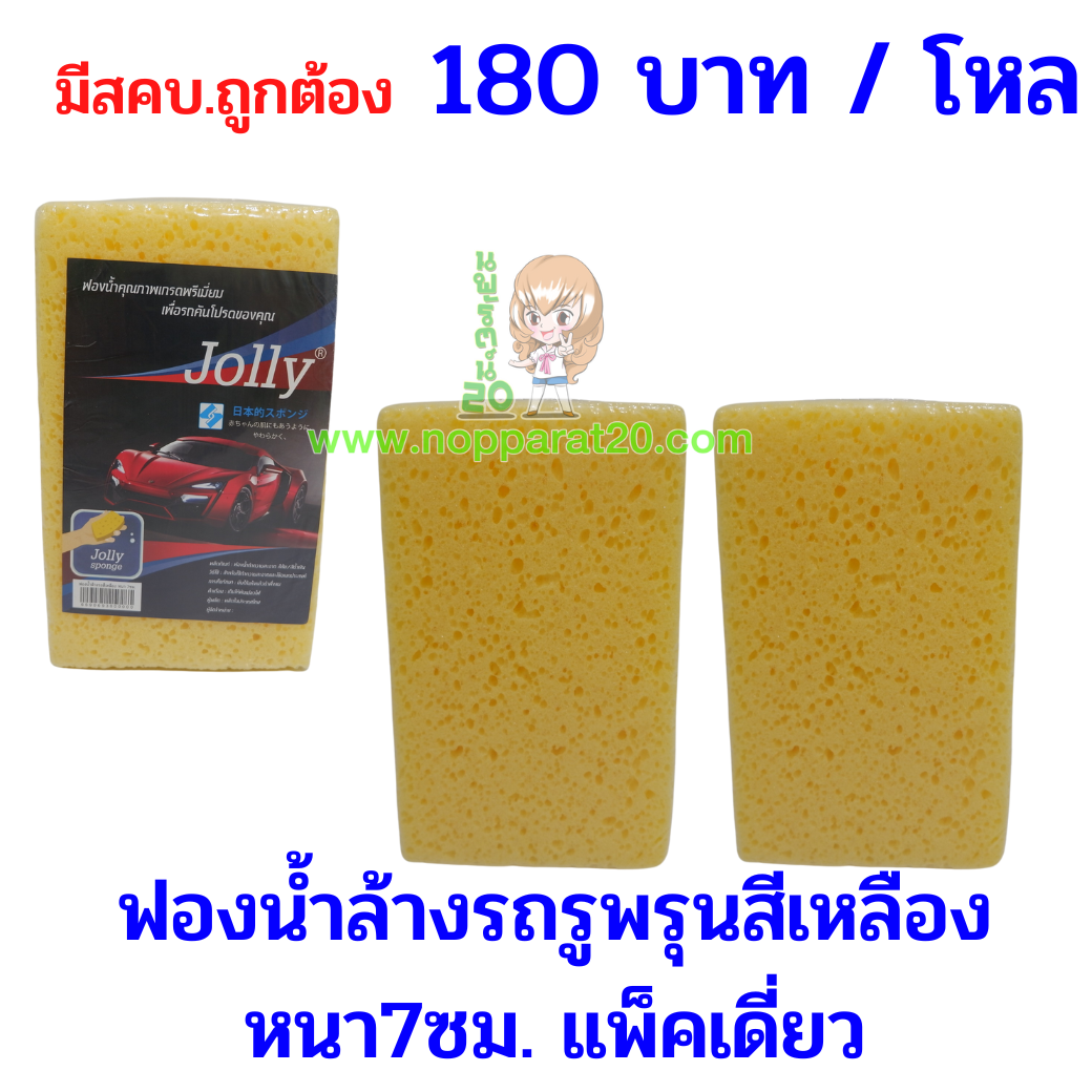 ขายส่งทุกอย่าง20,ทุกอย่าง20,ขายส่ง20,นพรัตน์20,แฟรนไชต์20,แฟรนไชส์20