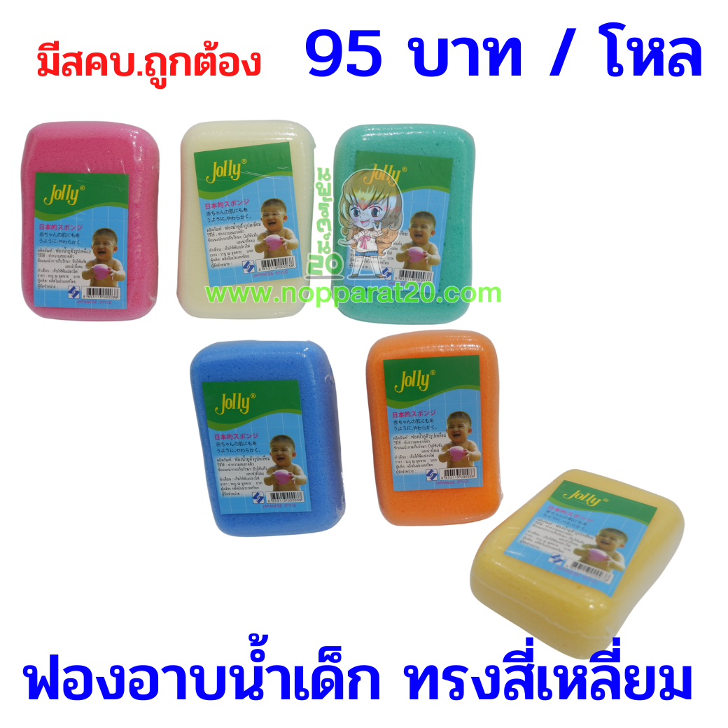 ขายส่งทุกอย่าง20,ทุกอย่าง20,ขายส่ง20,นพรัตน์20,แฟรนไชต์20,แฟรนไชส์20
