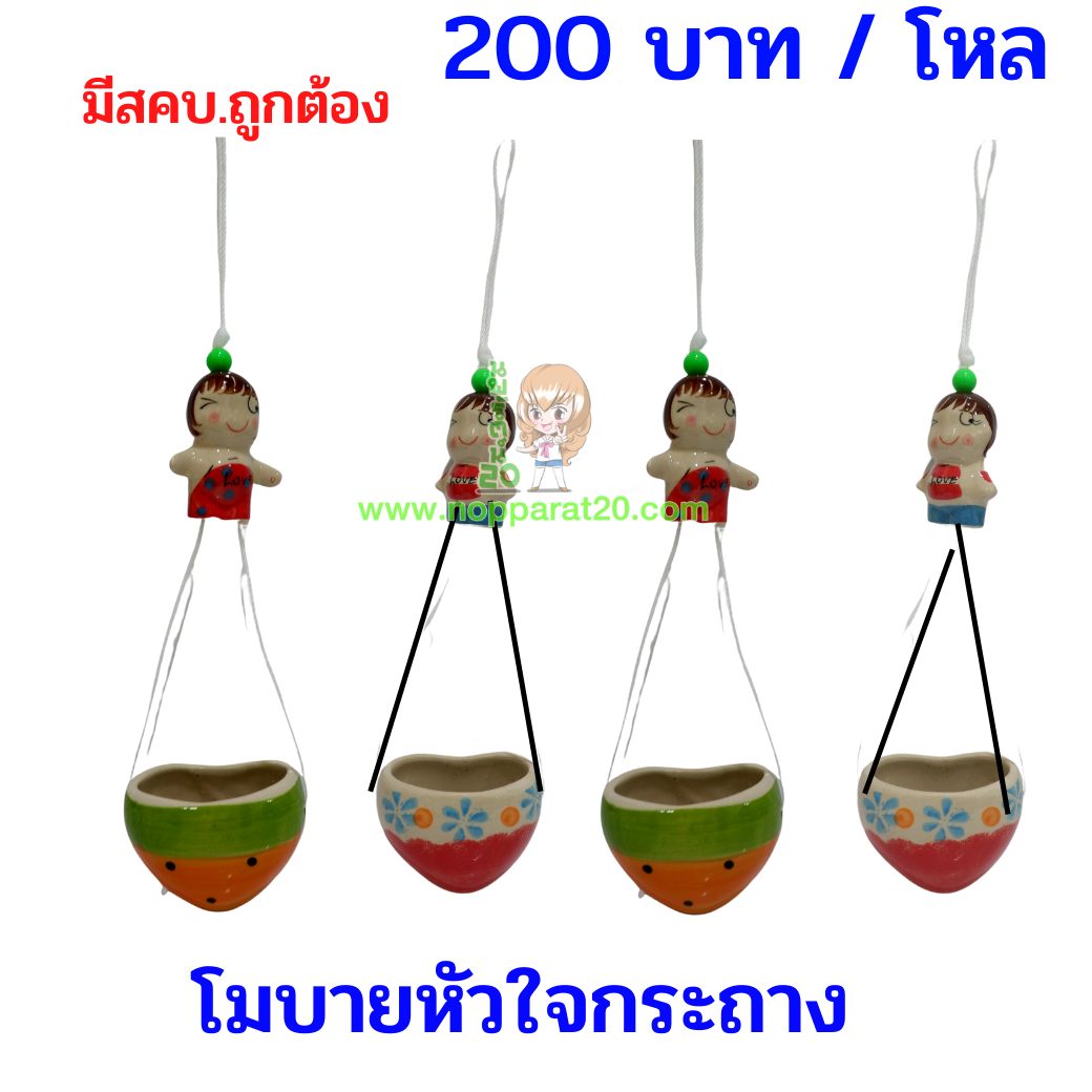 ขายส่งทุกอย่าง20,ทุกอย่าง20,ขายส่ง20,นพรัตน์20,แฟรนไชต์20,แฟรนไชส์20