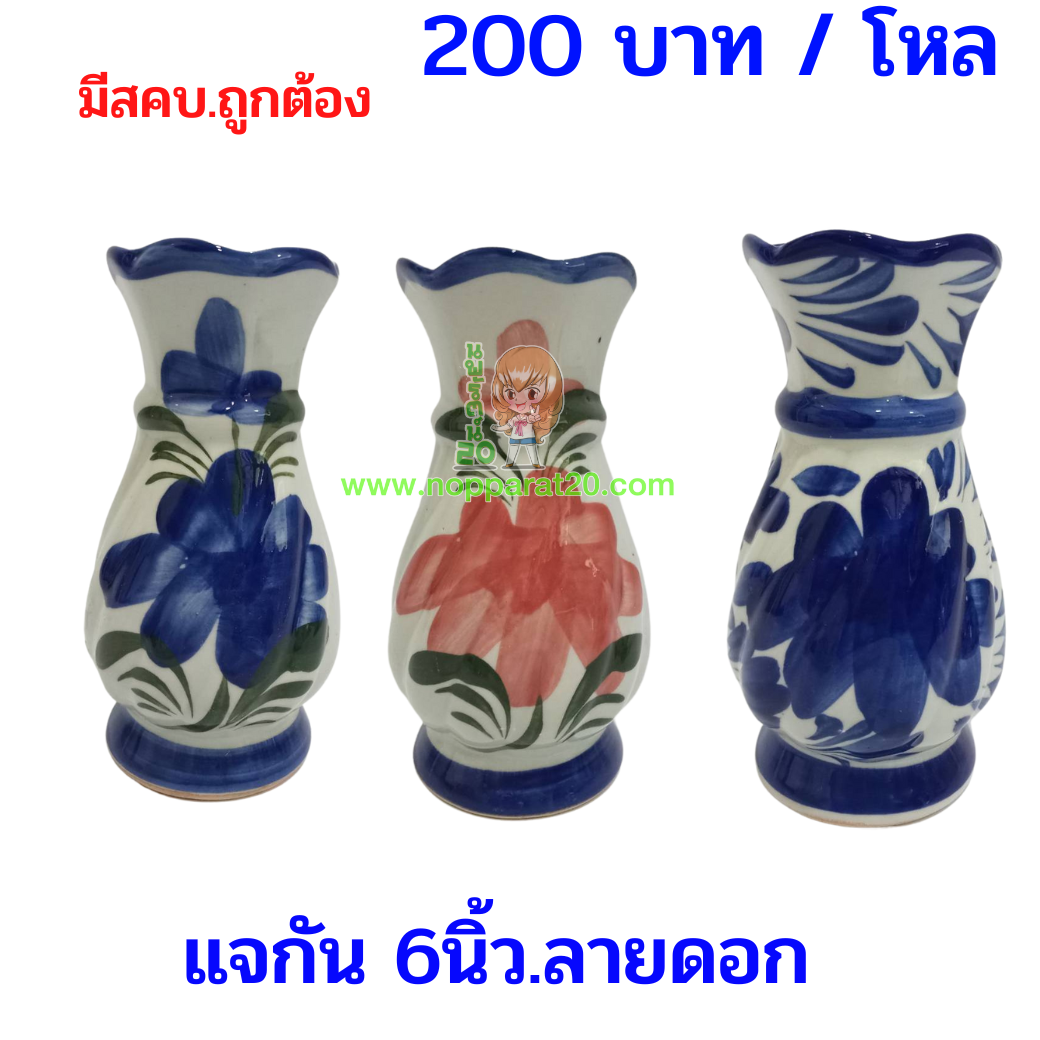 ขายส่งทุกอย่าง20,ทุกอย่าง20,ขายส่ง20,นพรัตน์20,แฟรนไชต์20,แฟรนไชส์20