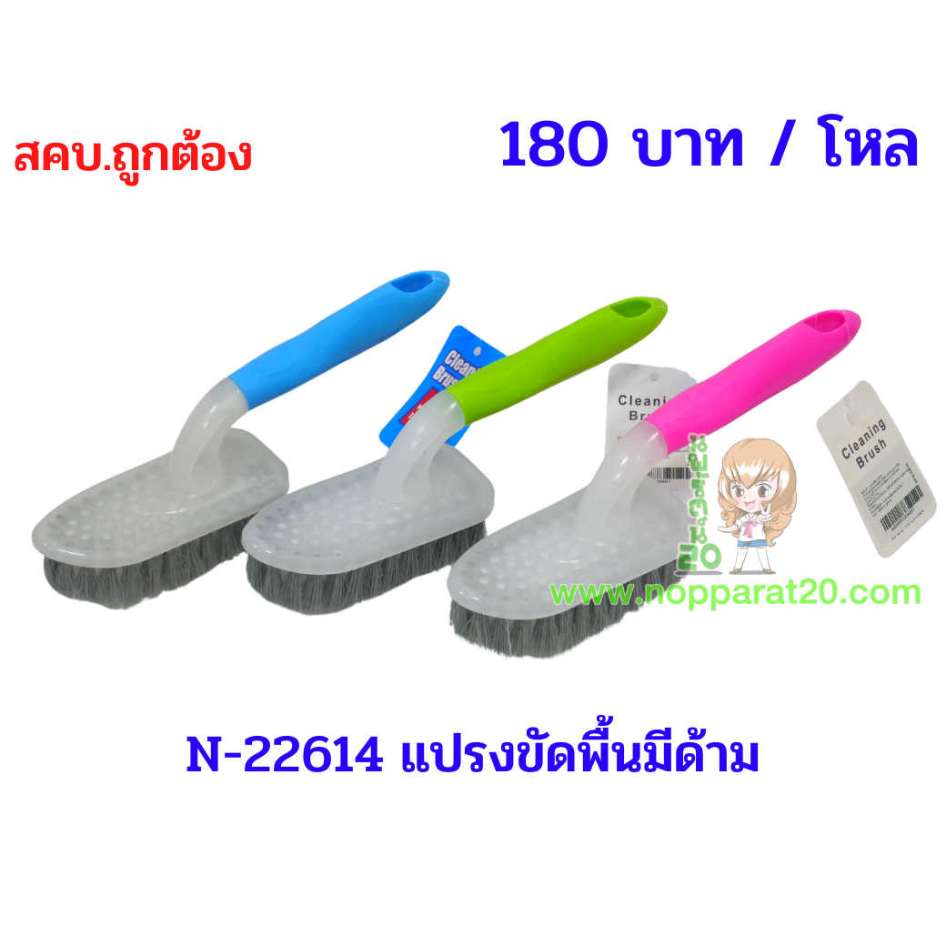 ขายส่งทุกอย่าง20,ทุกอย่าง20,ขายส่ง20,นพรัตน์20,แฟรนไชต์20,แฟรนไชส์20