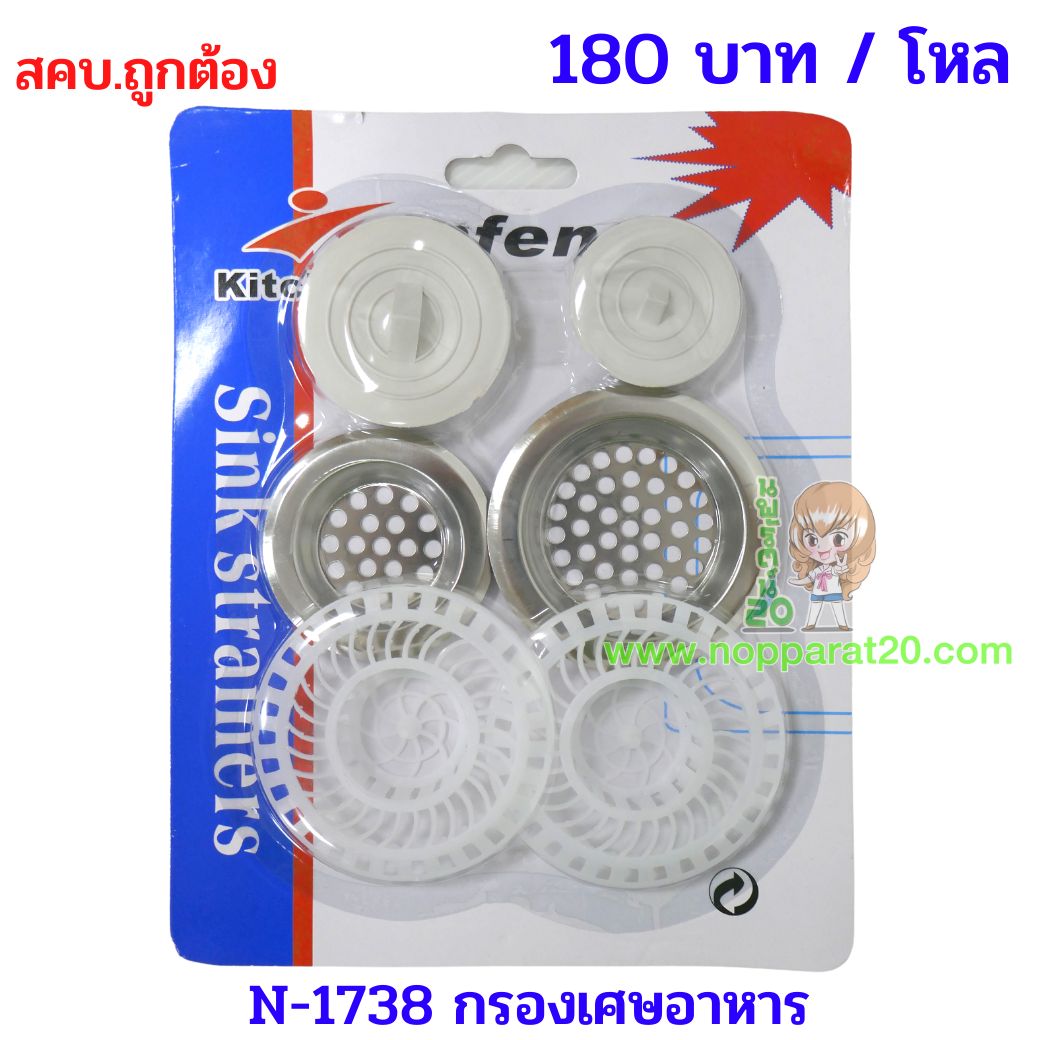 ขายส่งทุกอย่าง20,ทุกอย่าง20,ขายส่ง20,นพรัตน์20,แฟรนไชต์20,แฟรนไชส์20
