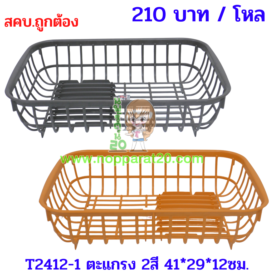 ขายส่งทุกอย่าง20,ทุกอย่าง20,ขายส่ง20,นพรัตน์20,แฟรนไชต์20,แฟรนไชส์20