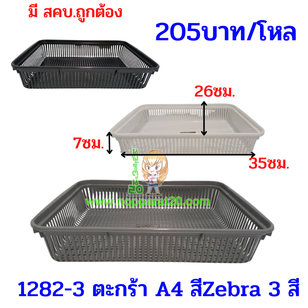 ขายส่งทุกอย่าง20,ทุกอย่าง20,ขายส่ง20,นพรัตน์20,แฟรนไชต์20,แฟรนไชส์20