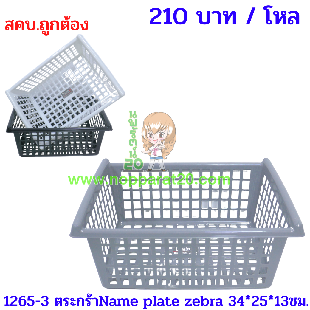 ขายส่งทุกอย่าง20,ทุกอย่าง20,ขายส่ง20,นพรัตน์20,แฟรนไชต์20,แฟรนไชส์20