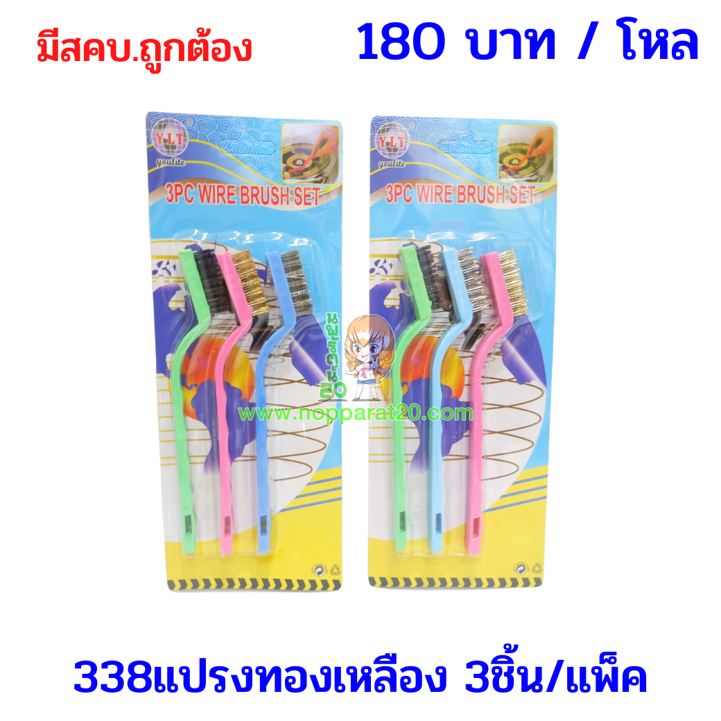 ขายส่งทุกอย่าง20,ทุกอย่าง20,ขายส่ง20,นพรัตน์20,แฟรนไชต์20,แฟรนไชส์20