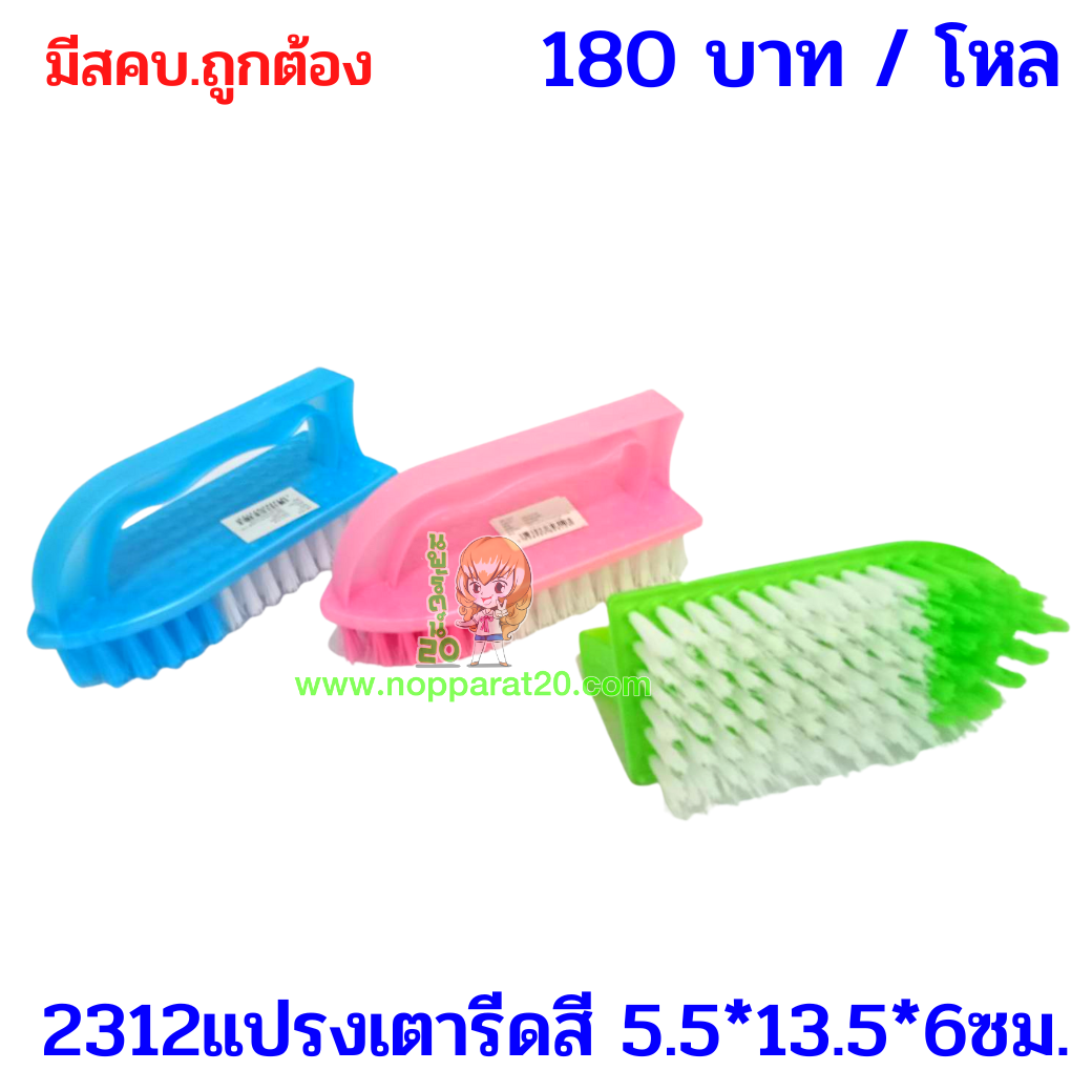 ขายส่งทุกอย่าง20,ทุกอย่าง20,ขายส่ง20,นพรัตน์20,แฟรนไชต์20,แฟรนไชส์20
