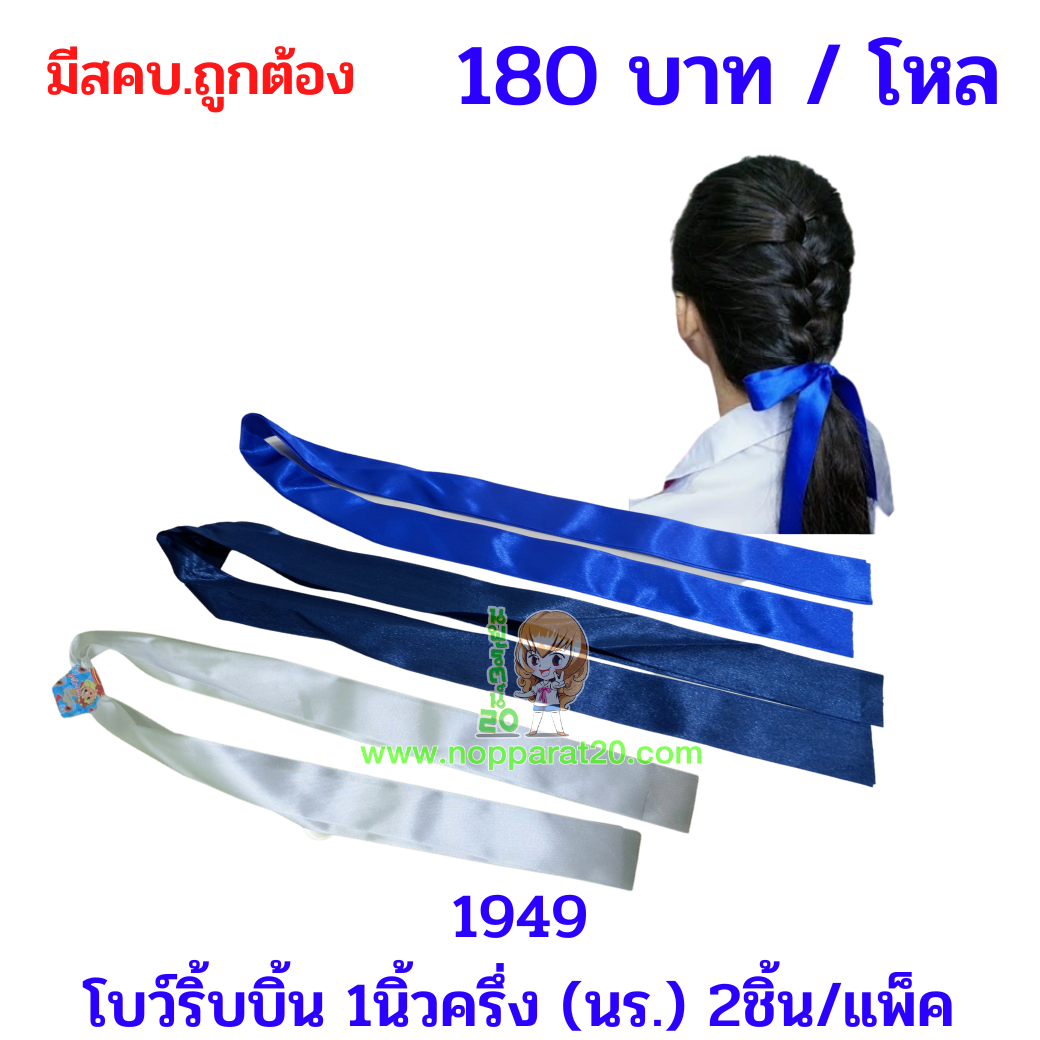 ขายส่งทุกอย่าง20,ทุกอย่าง20,ขายส่ง20,นพรัตน์20,แฟรนไชต์20,แฟรนไชส์20