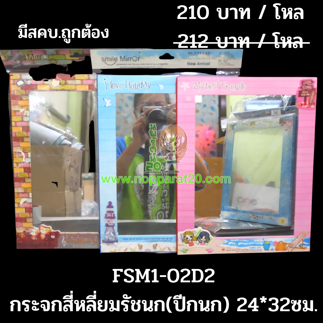 ขายส่งทุกอย่าง20,ทุกอย่าง20,ขายส่ง20,นพรัตน์20,แฟรนไชต์20,แฟรนไชส์20