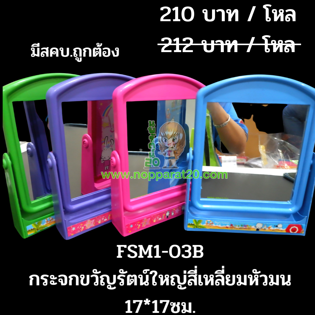 ขายส่งทุกอย่าง20,ทุกอย่าง20,ขายส่ง20,นพรัตน์20,แฟรนไชต์20,แฟรนไชส์20