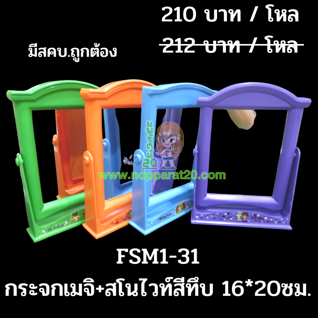 ขายส่งทุกอย่าง20,ทุกอย่าง20,ขายส่ง20,นพรัตน์20,แฟรนไชต์20,แฟรนไชส์20