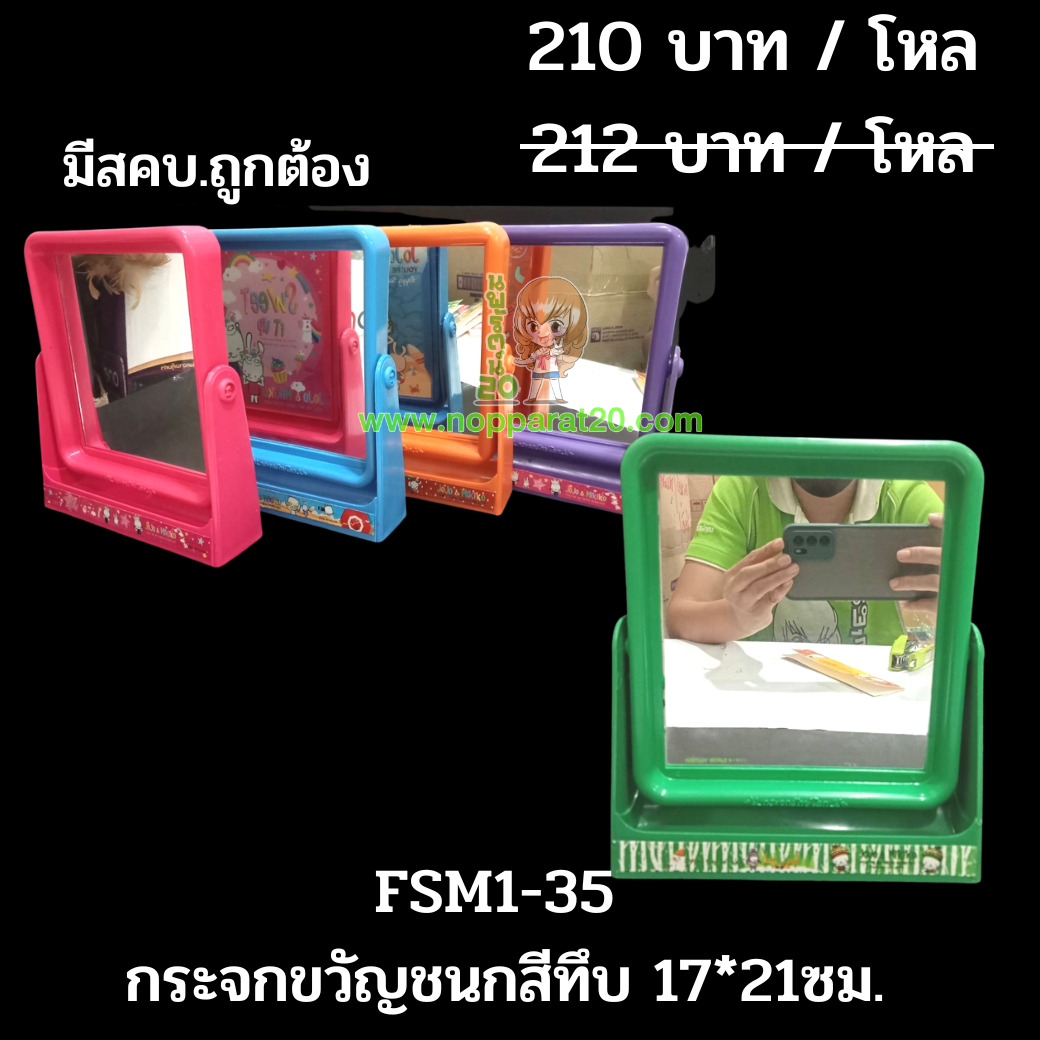 ขายส่งทุกอย่าง20,ทุกอย่าง20,ขายส่ง20,นพรัตน์20,แฟรนไชต์20,แฟรนไชส์20