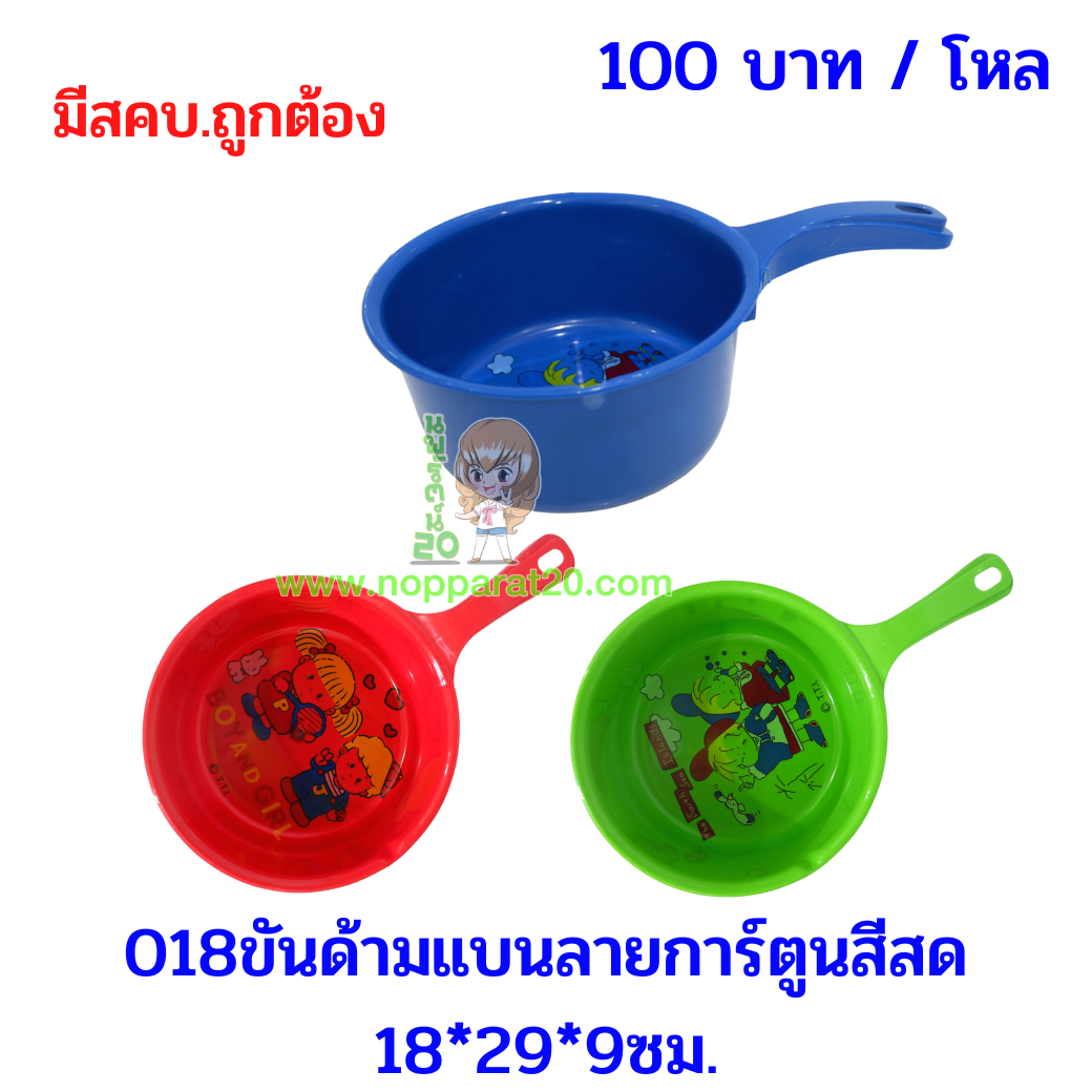 ขายส่งทุกอย่าง20,ทุกอย่าง20,ขายส่ง20,นพรัตน์20,แฟรนไชต์20,แฟรนไชส์20