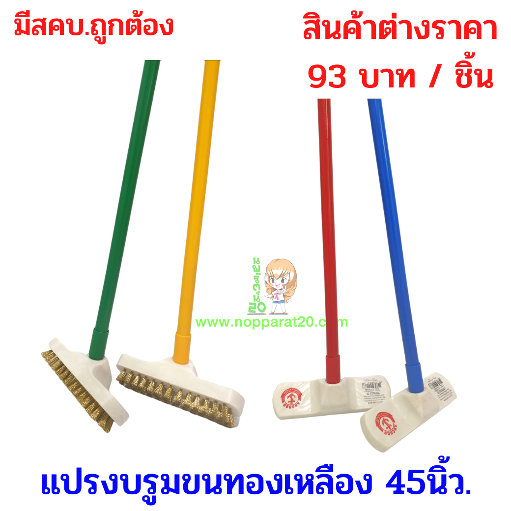 ขายส่งทุกอย่าง20,ทุกอย่าง20,ขายส่ง20,นพรัตน์20,แฟรนไชต์20,แฟรนไชส์20