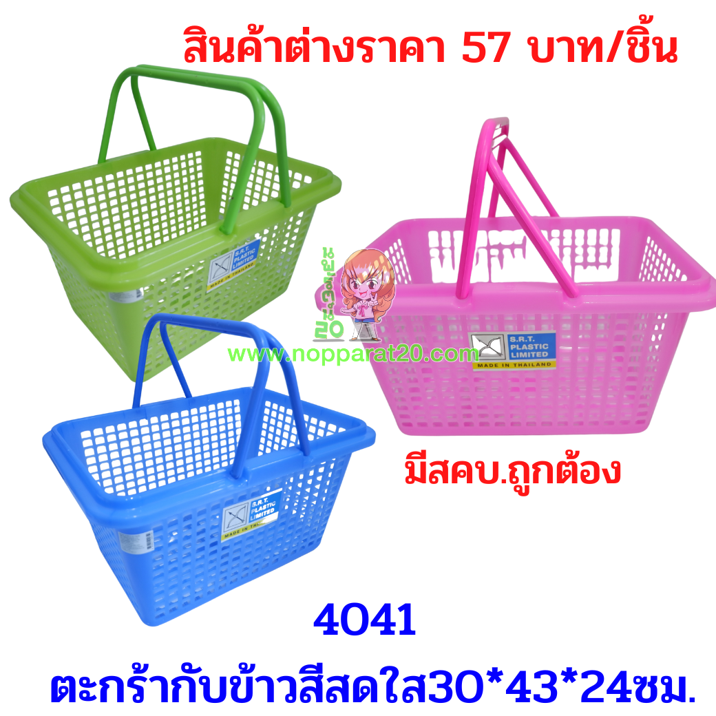 ขายส่งทุกอย่าง20,ทุกอย่าง20,ขายส่ง20,นพรัตน์20,แฟรนไชต์20,แฟรนไชส์20