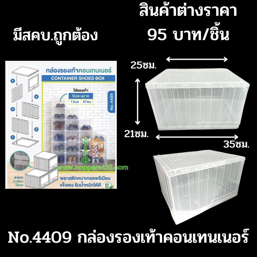 ขายส่งทุกอย่าง20,ทุกอย่าง20,ขายส่ง20,นพรัตน์20,แฟรนไชต์20,แฟรนไชส์20