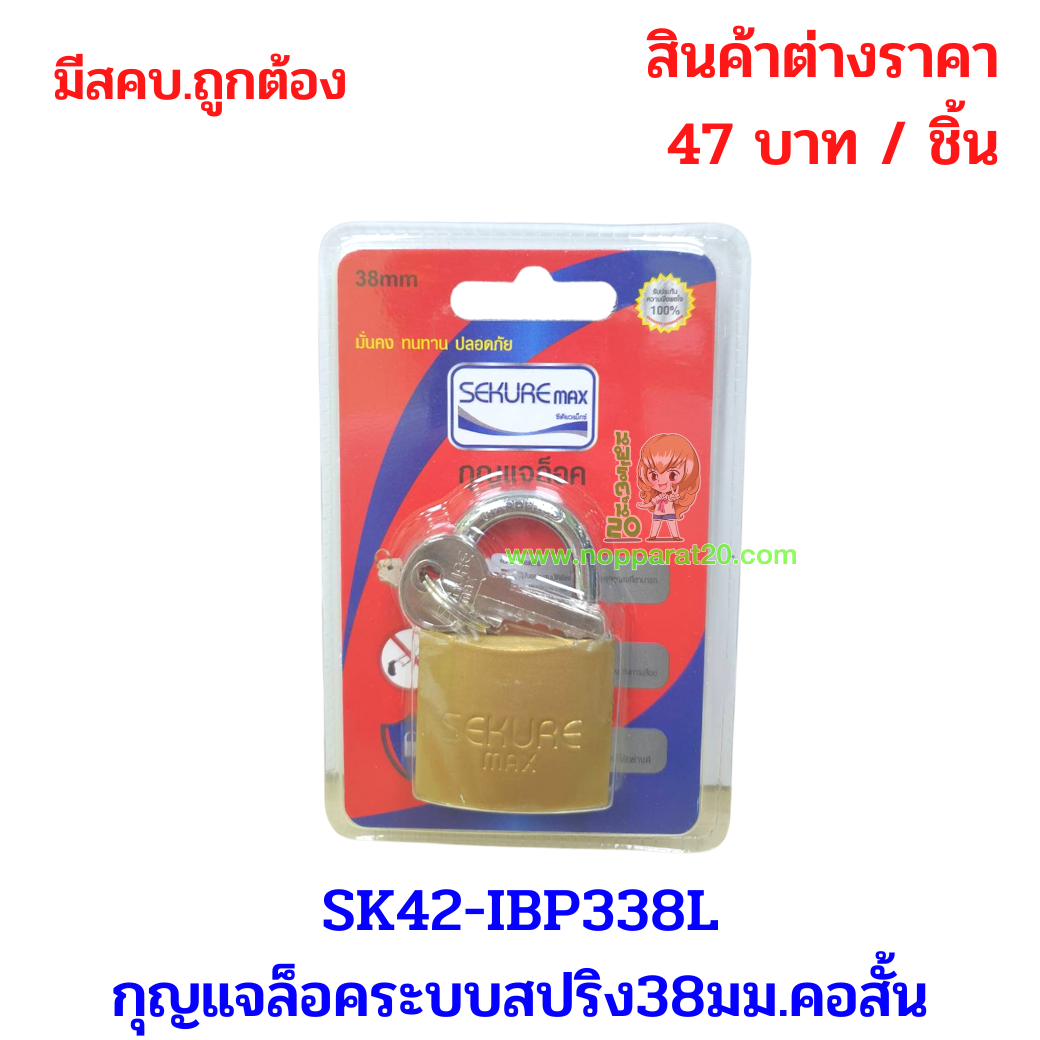 ขายส่งทุกอย่าง20,ทุกอย่าง20,ขายส่ง20,นพรัตน์20,แฟรนไชต์20,แฟรนไชส์20