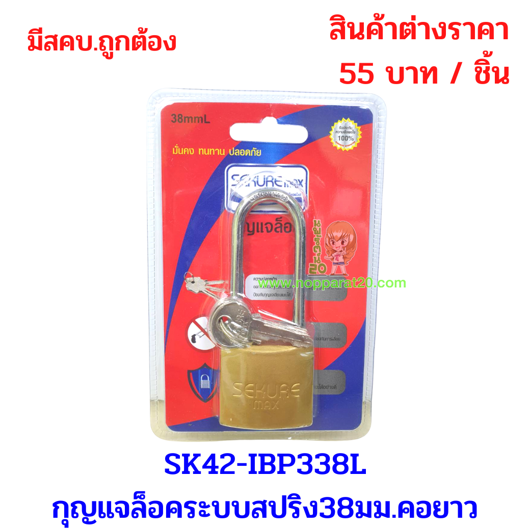 ขายส่งทุกอย่าง20,ทุกอย่าง20,ขายส่ง20,นพรัตน์20,แฟรนไชต์20,แฟรนไชส์20