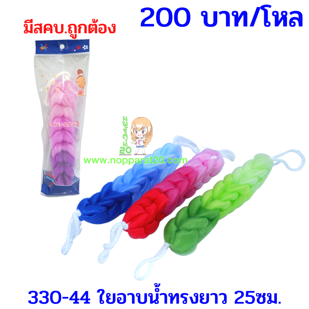 ขายส่งทุกอย่าง20,ทุกอย่าง20,ขายส่ง20,นพรัตน์20,แฟรนไชต์20,แฟรนไชส์20