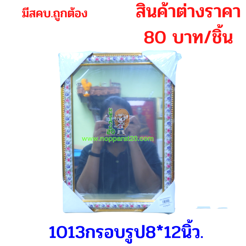 ขายส่งทุกอย่าง20,ทุกอย่าง20,ขายส่ง20,นพรัตน์20,แฟรนไชต์20,แฟรนไชส์20