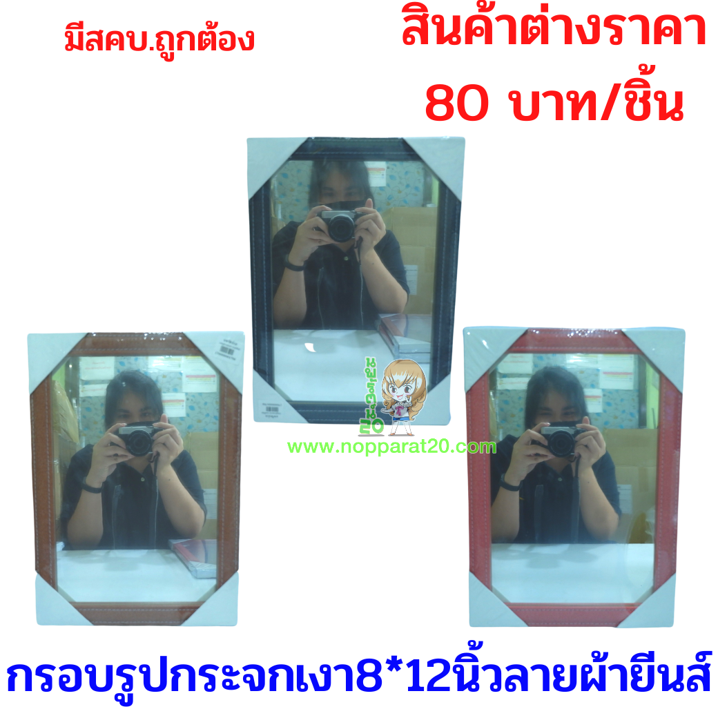 ขายส่งทุกอย่าง20,ทุกอย่าง20,ขายส่ง20,นพรัตน์20,แฟรนไชต์20,แฟรนไชส์20