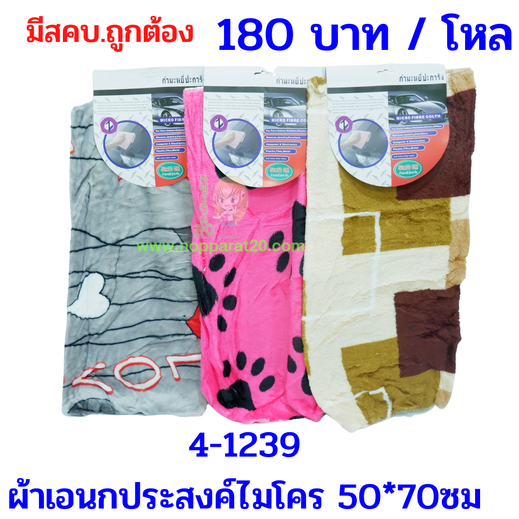 ขายส่งทุกอย่าง20,ทุกอย่าง20,ขายส่ง20,นพรัตน์20,แฟรนไชต์20,แฟรนไชส์20