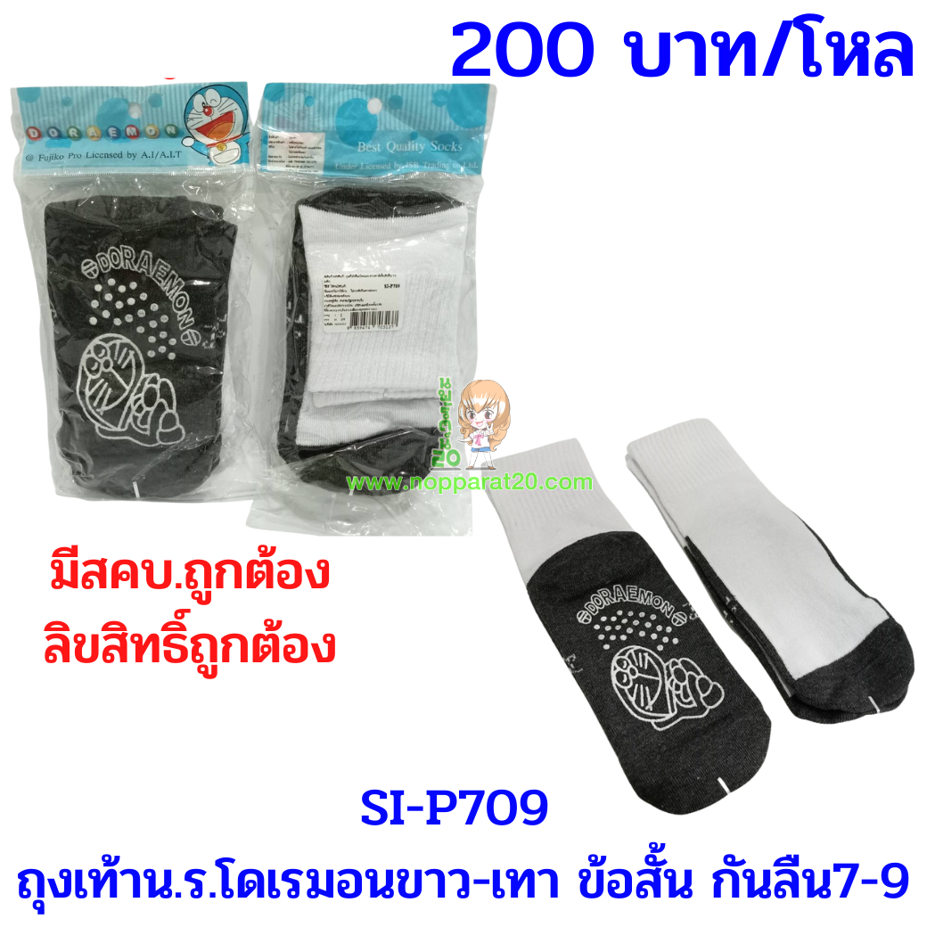 ขายส่งทุกอย่าง20,ทุกอย่าง20,ขายส่ง20,นพรัตน์20,แฟรนไชต์20,แฟรนไชส์20