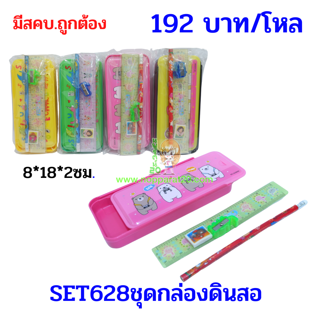 ขายส่งทุกอย่าง20,ทุกอย่าง20,ขายส่ง20,นพรัตน์20,แฟรนไชต์20,แฟรนไชส์20