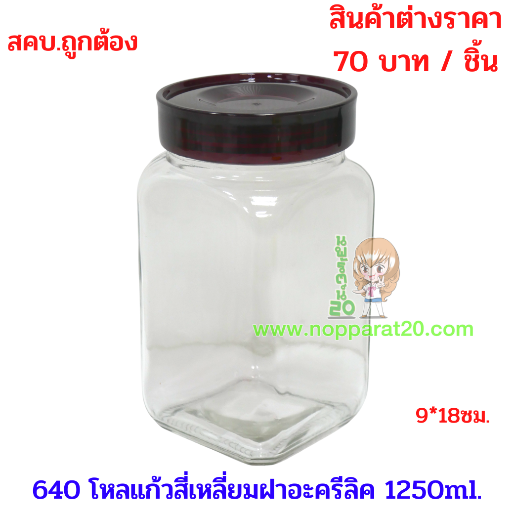 ขายส่งทุกอย่าง20,ทุกอย่าง20,ขายส่ง20,นพรัตน์20,แฟรนไชต์20,แฟรนไชส์20