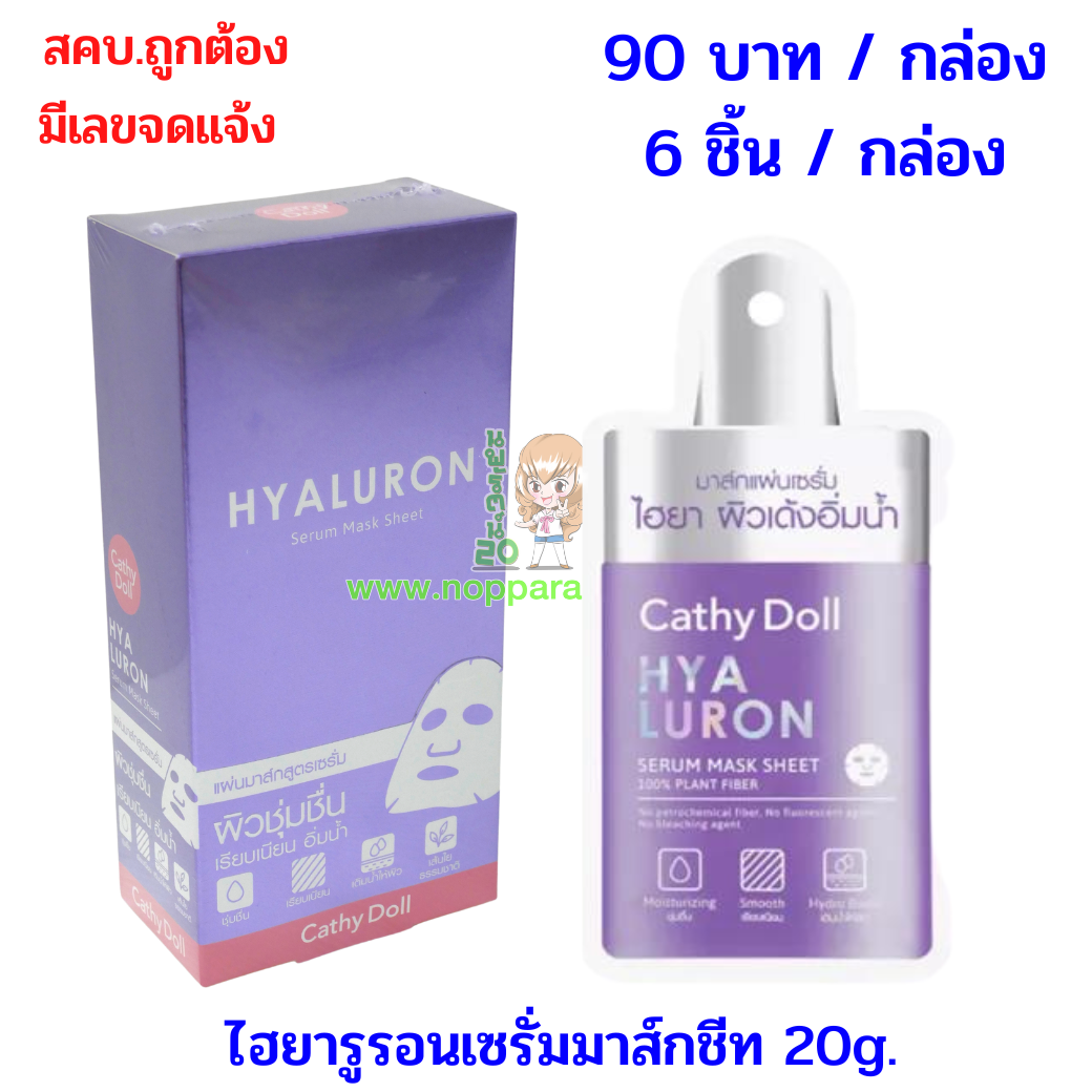 ขายส่งทุกอย่าง20,ทุกอย่าง20,ขายส่ง20,นพรัตน์20,แฟรนไชต์20,แฟรนไชส์20