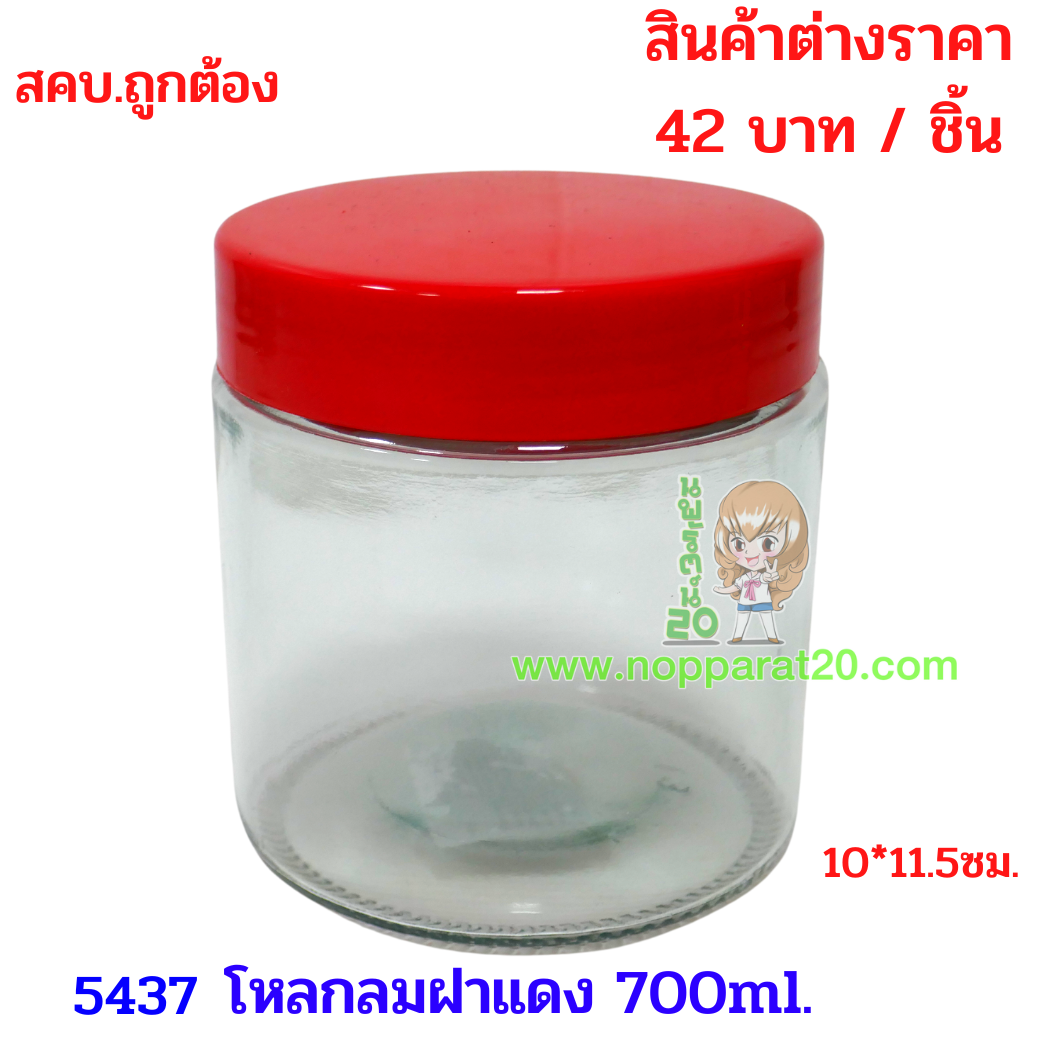 ขายส่งทุกอย่าง20,ทุกอย่าง20,ขายส่ง20,นพรัตน์20,แฟรนไชต์20,แฟรนไชส์20