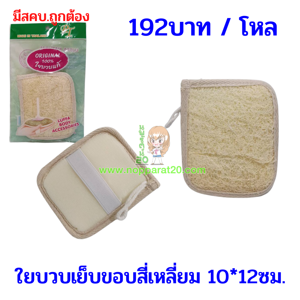 ขายส่งทุกอย่าง20,ทุกอย่าง20,ขายส่ง20,นพรัตน์20,แฟรนไชต์20,แฟรนไชส์20